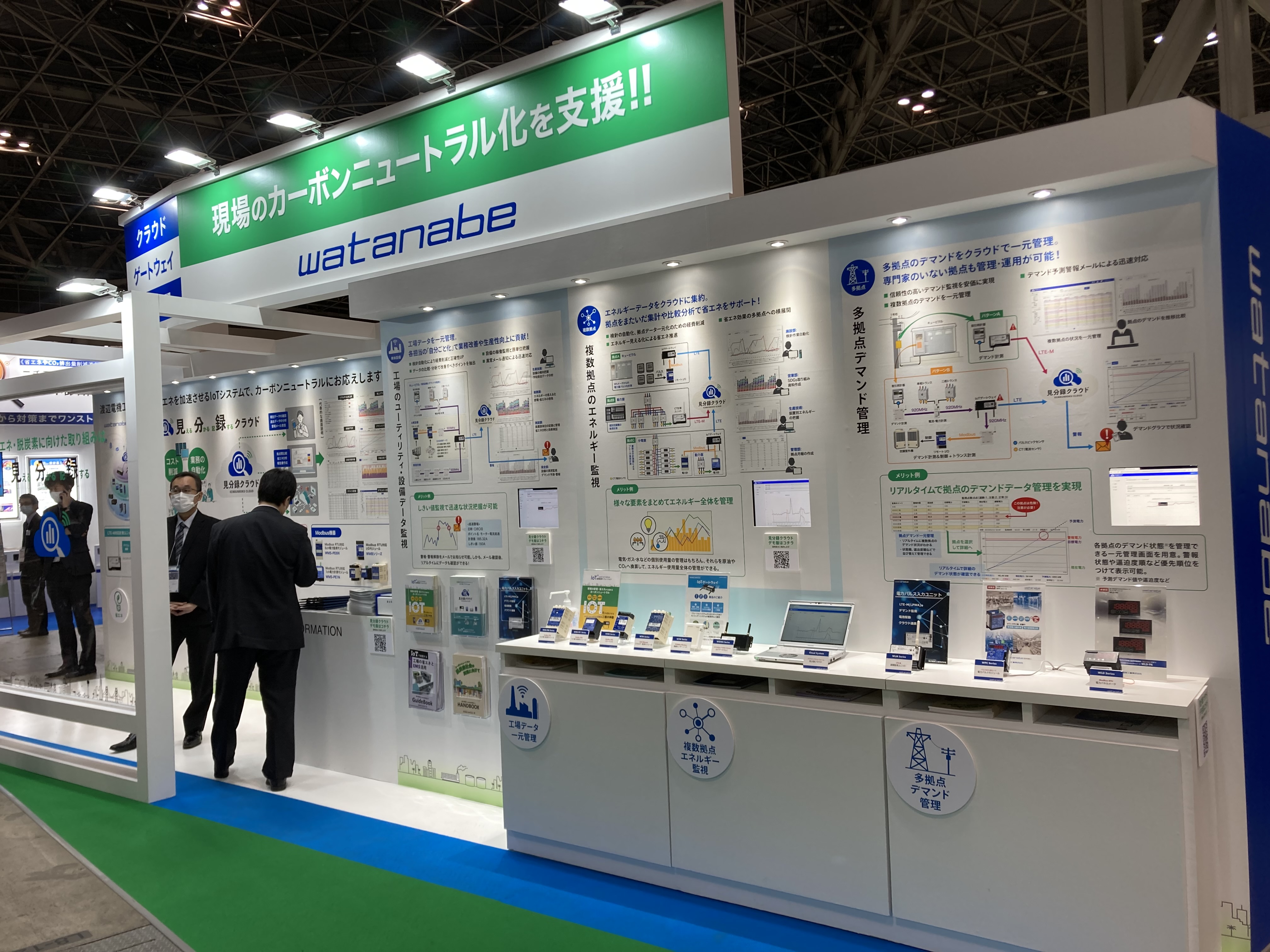展示会の様子