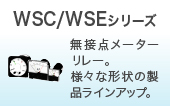 製品紹介